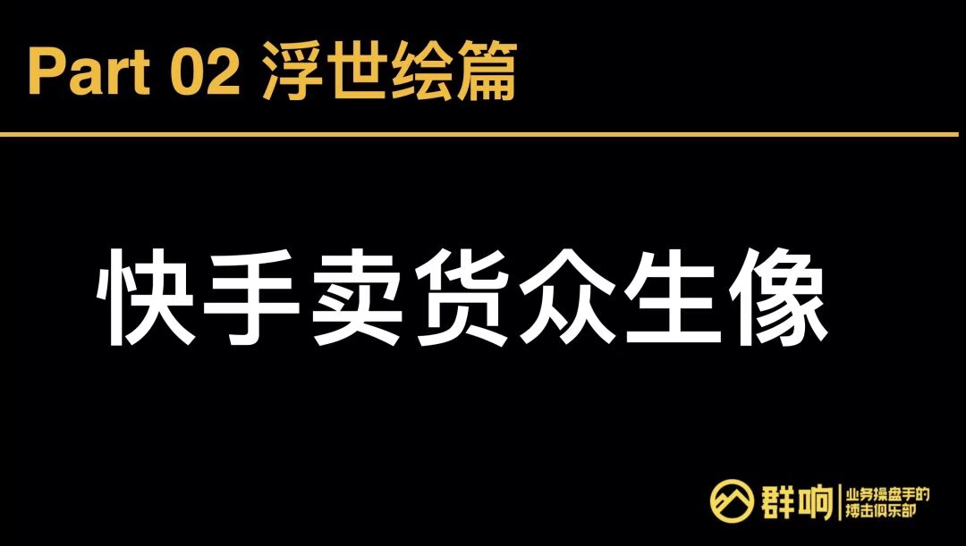 快手喊麦视频制作教程_喊麦教程快手_教程快手喊麦视频