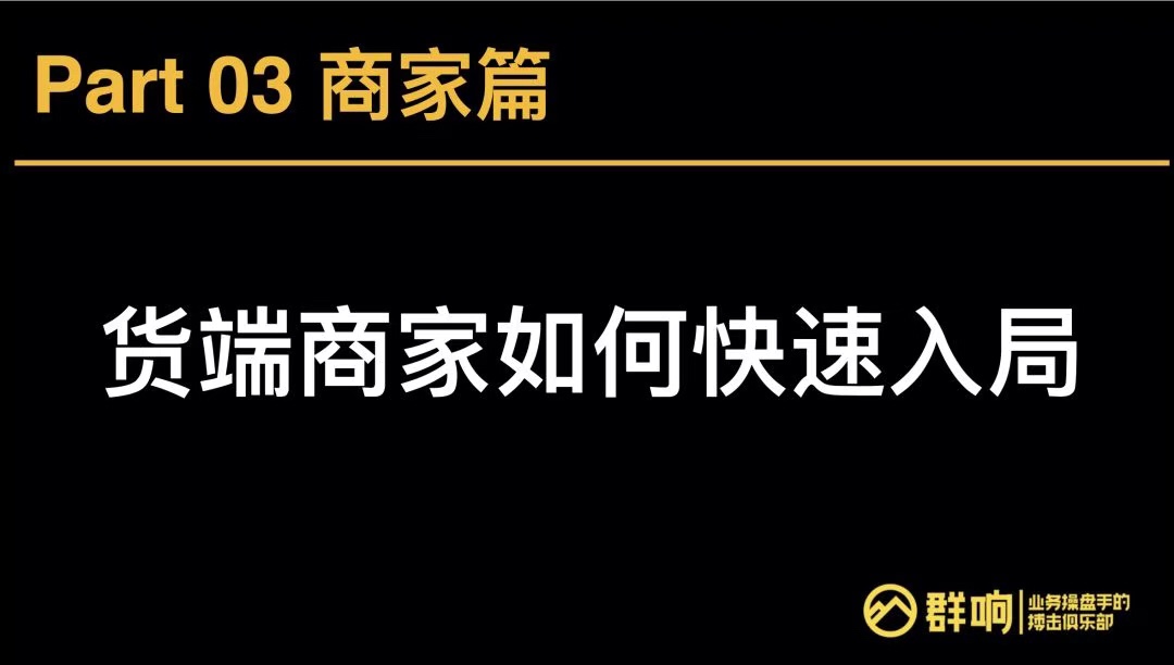 快手喊麦视频制作教程_喊麦教程快手_教程快手喊麦视频