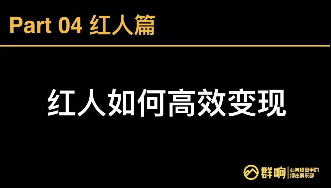 喊麦教程快手_快手喊麦视频制作教程_教程快手喊麦视频