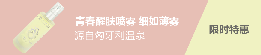 神秘商人保留的道具在哪_神秘商人装有什么用_天刀神秘商人成就