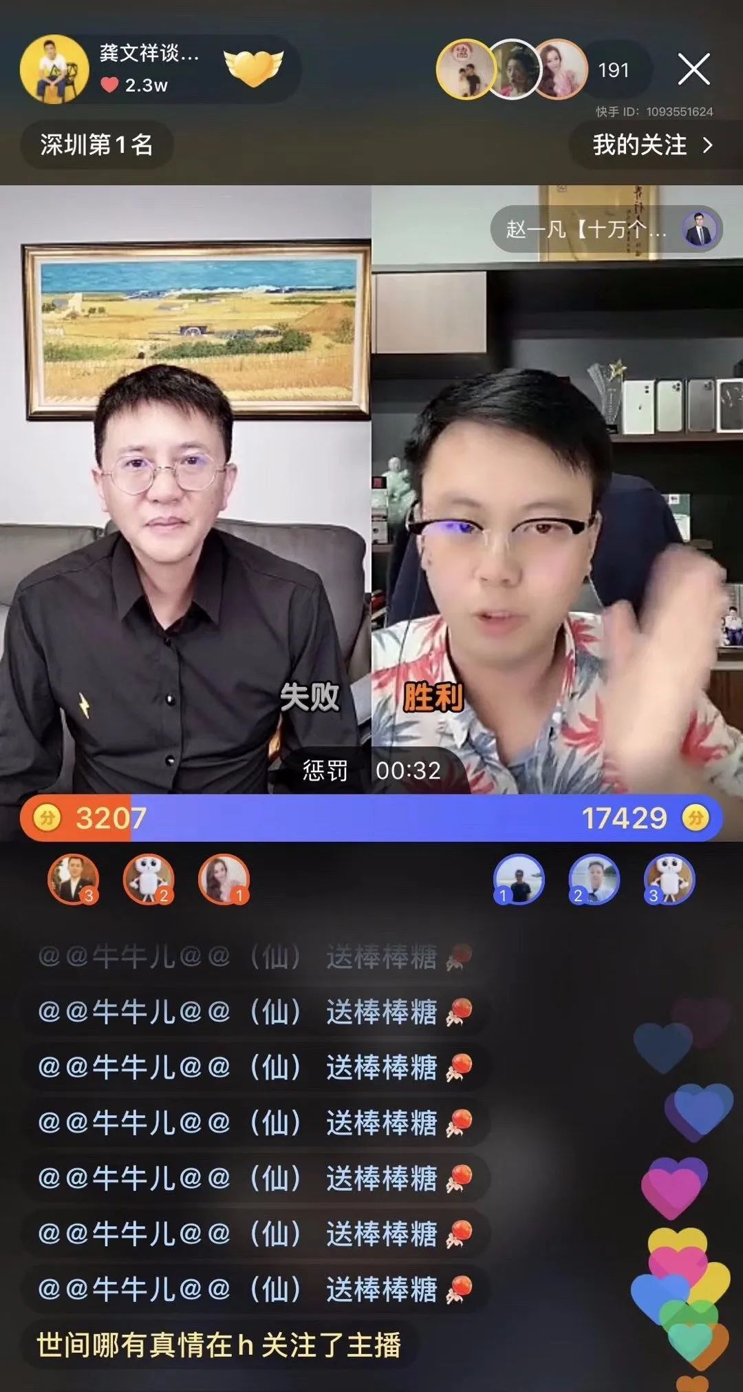 铁粉群的管理，现在因为我们人少，不是我们的粉丝