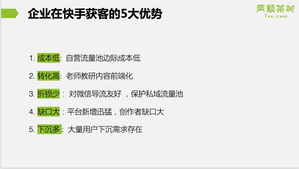 涨丝粉快手技巧视频_涨丝粉快手技巧是什么_快手涨粉丝技巧