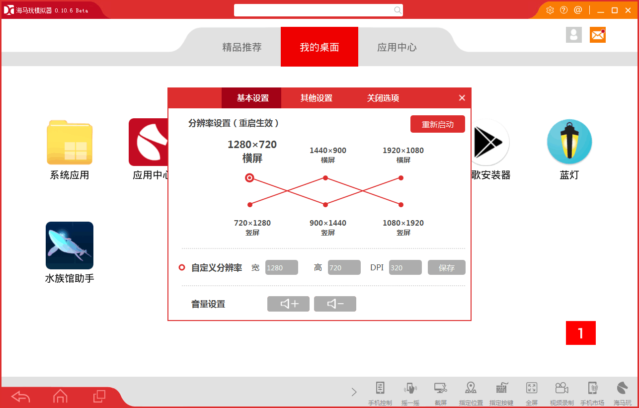 逍遥模拟器打开游戏卡在界面_逍遥模拟器游戏打不开_逍遥模拟器打开游戏闪退