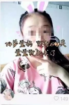 00后炫富小女孩快手号_快手00后女孩神仙颜值_快手00后网红女