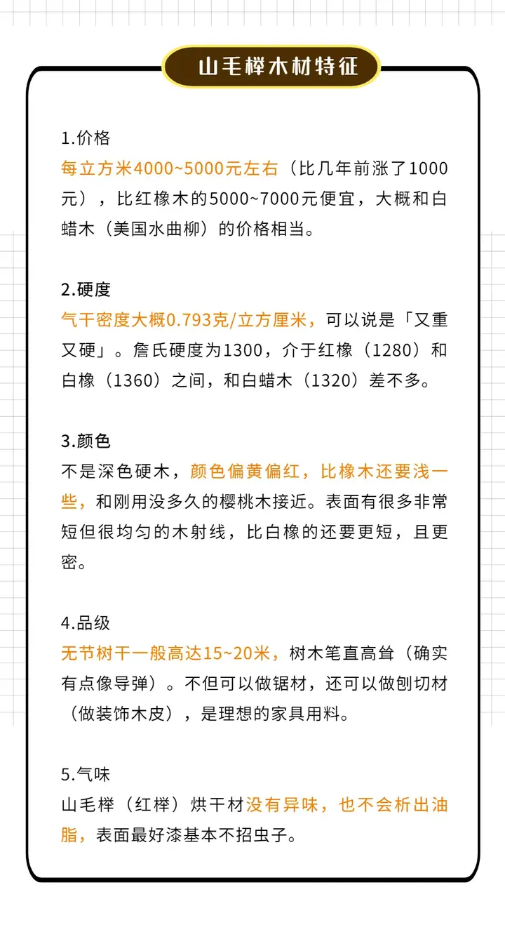 榉木床和橡木床哪个好_床橡木榉木白蜡木哪个好_床用橡木和榉木哪个好